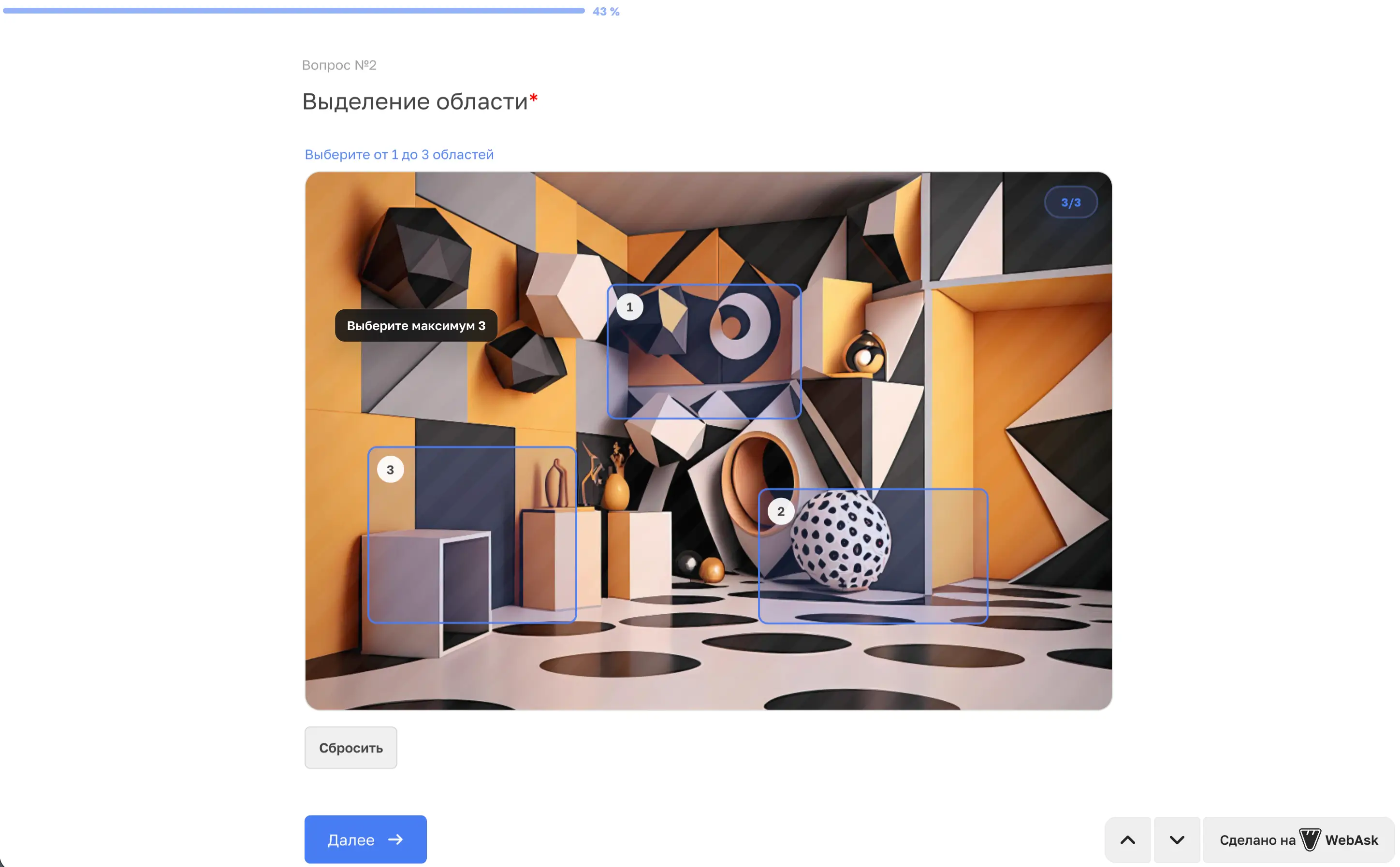 Тип вопроса «Выделение области» — тепловая карта результатов