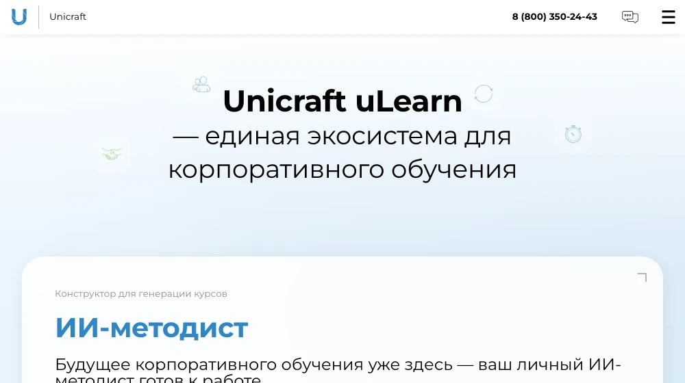 Unicraft