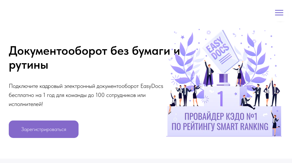 EasyDocs