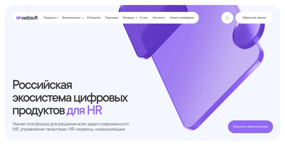 Websoft