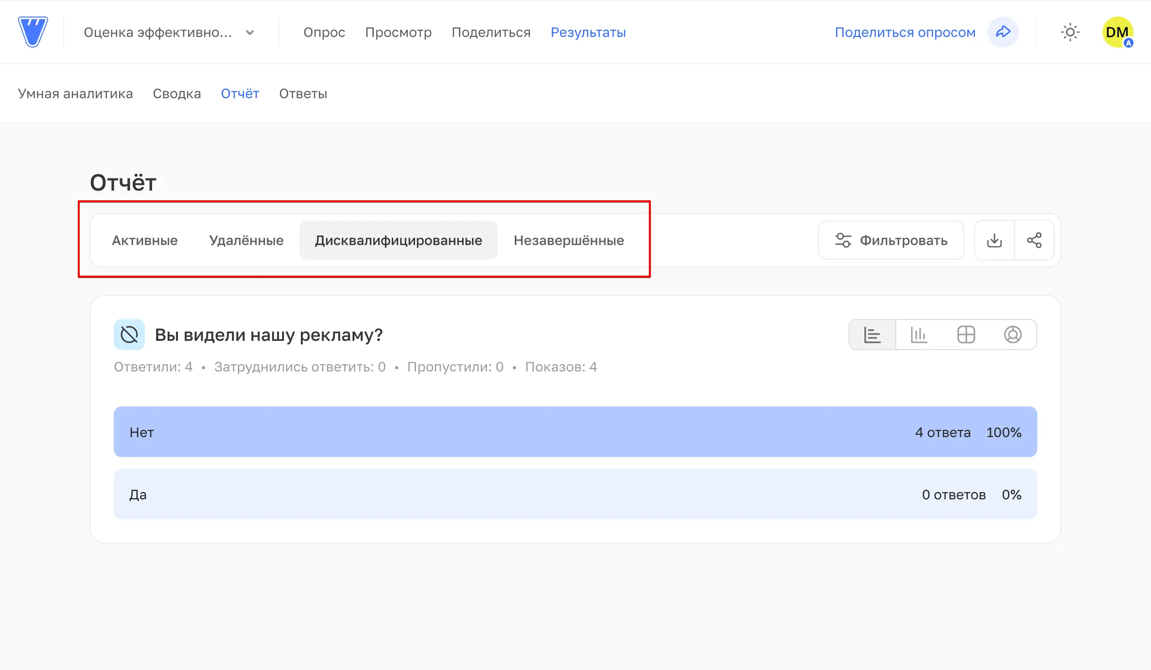 Переключатели 