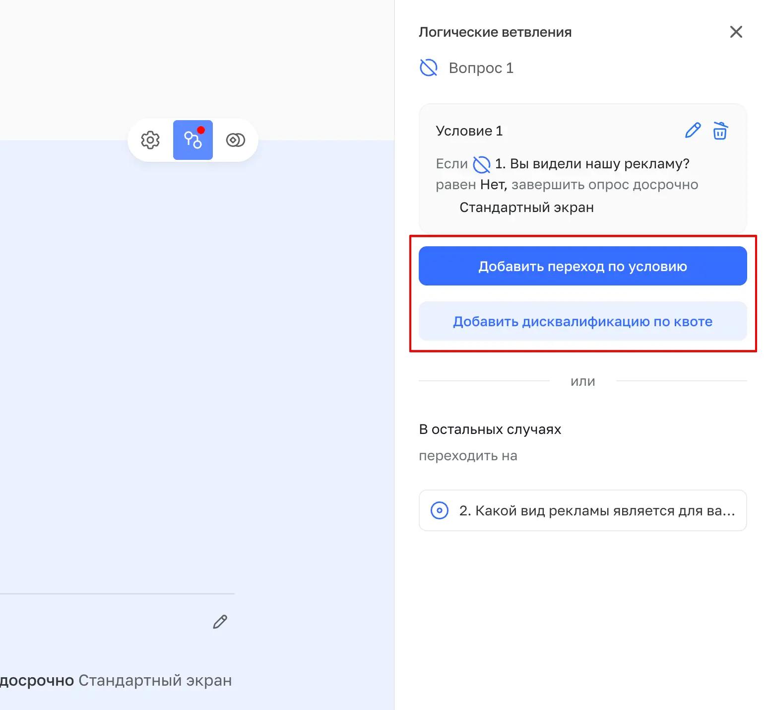 Панель 