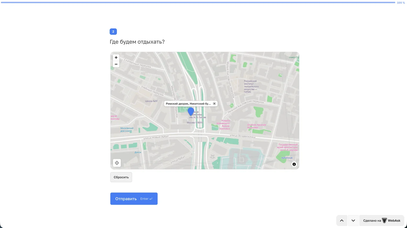 Респондент ставит метку на карте