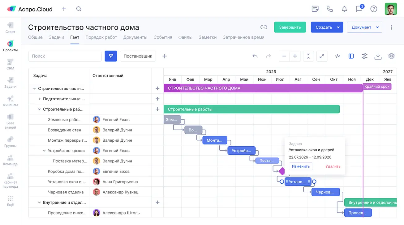 Скриншот из Аспро.Cloud