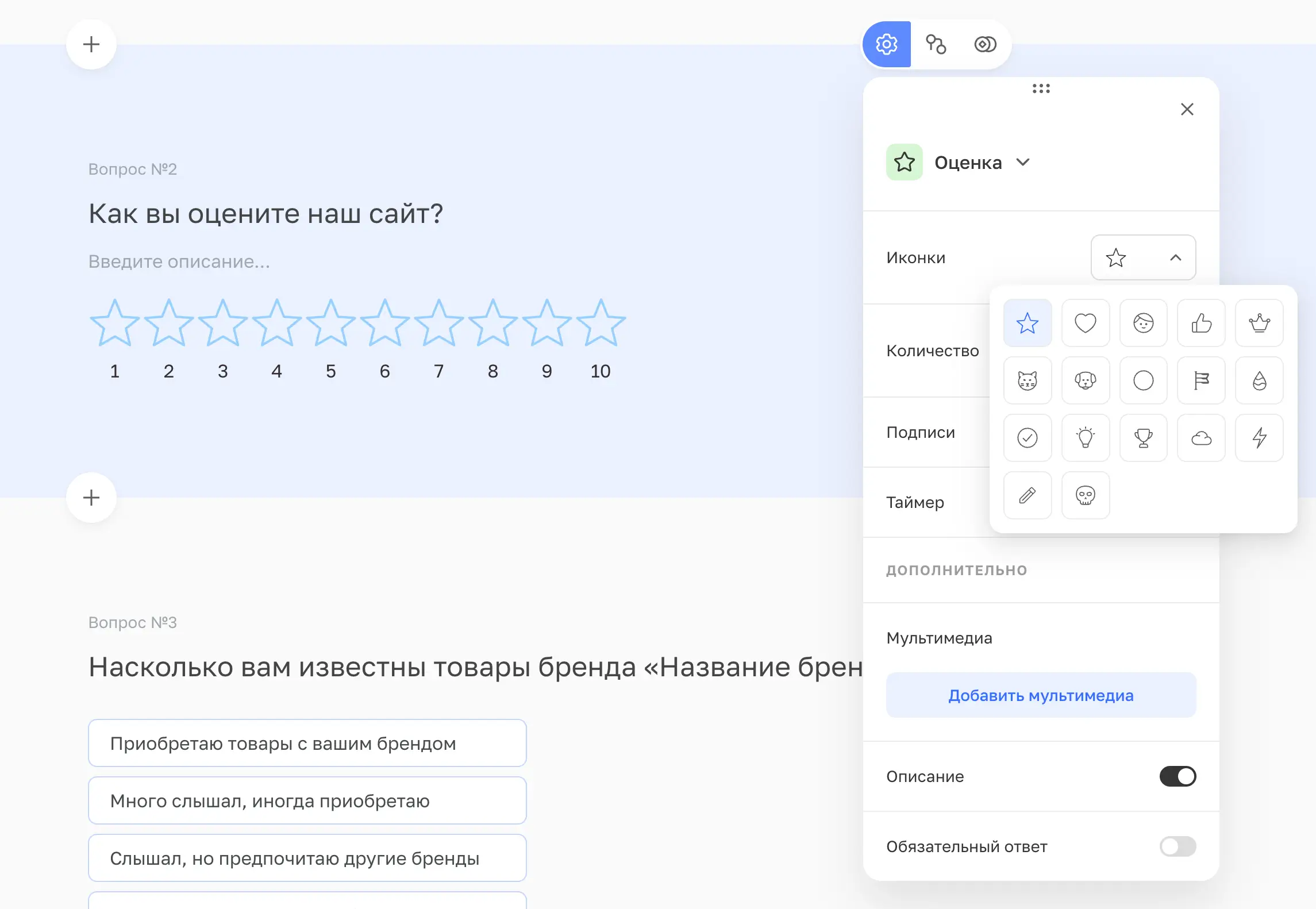 Иконки в Рейтинге