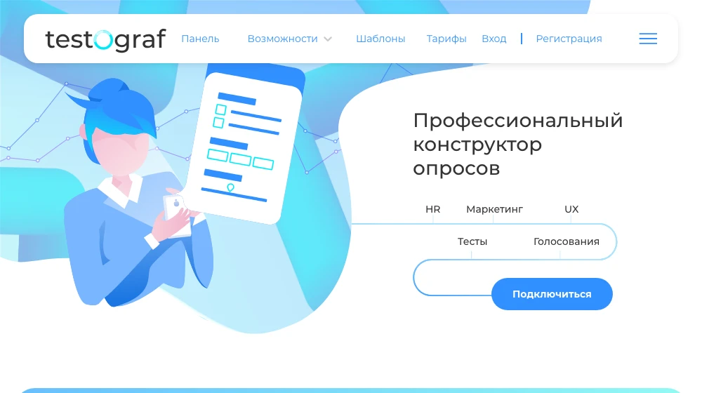 Главная страница Тестографа