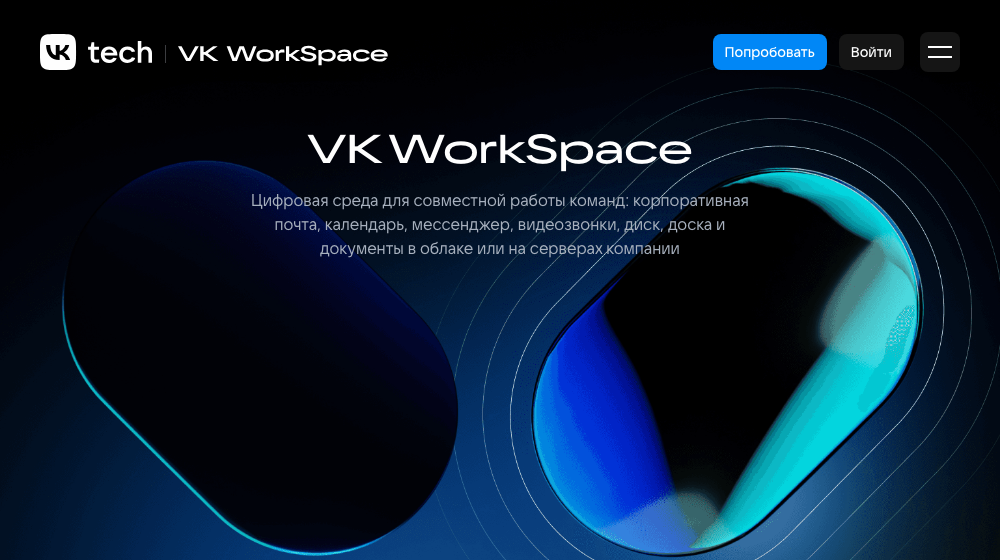 VK Teams