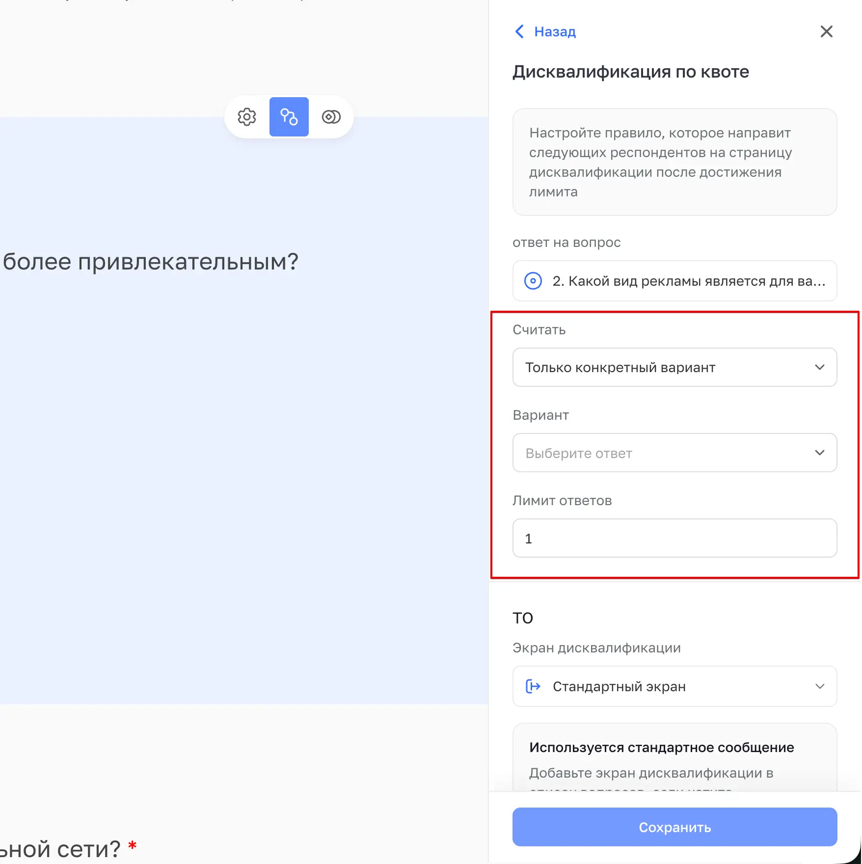 Выбор режима — все ответы на вопрос или только конкретный вариант