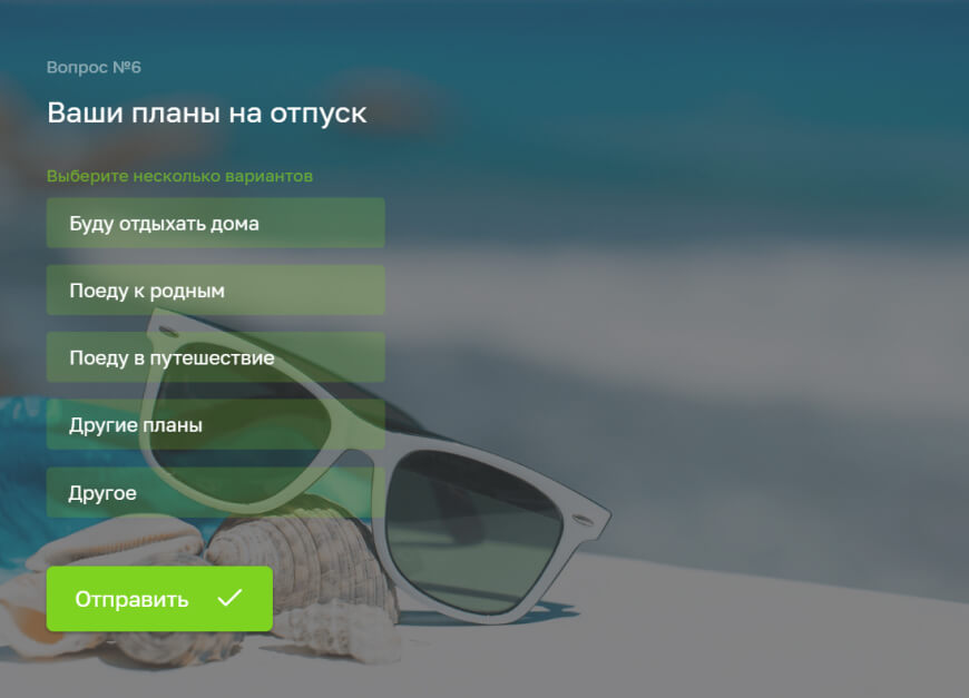 Заявление на оформление отпуска
