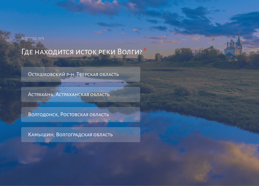 Тест на знание географии России