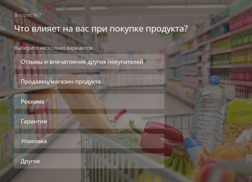 Анализ стоимости продукта