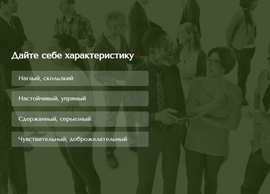 Какой национальности вы на самом деле?