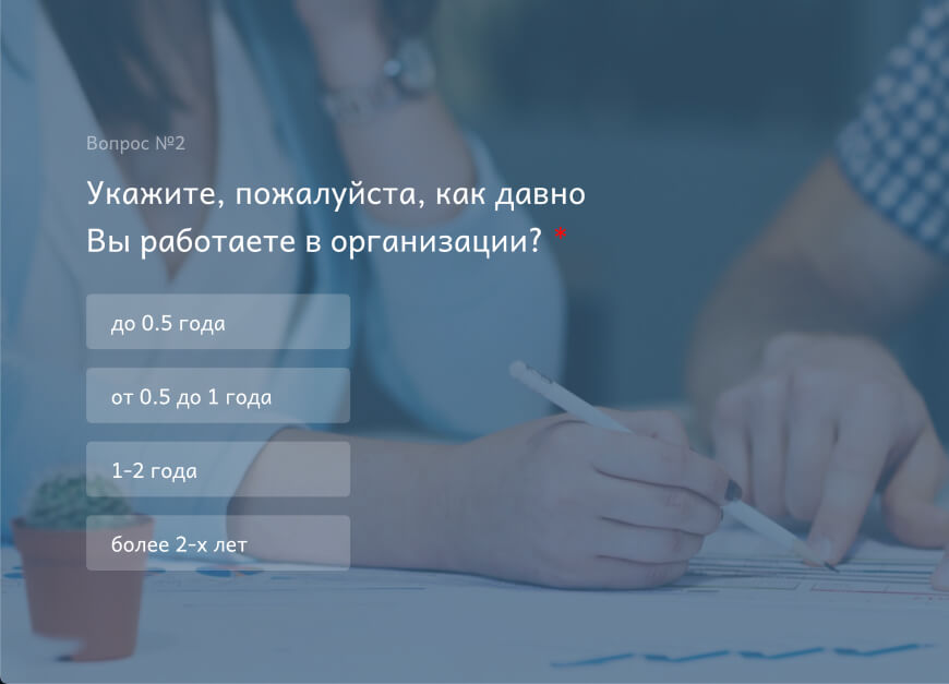 Метод оценки 360