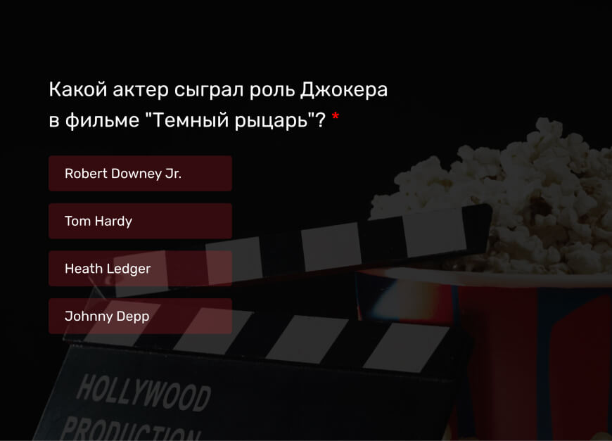 Тест на кинематографию