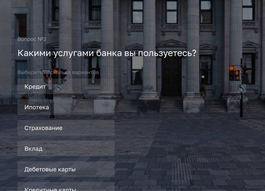Отзыв о работе банка