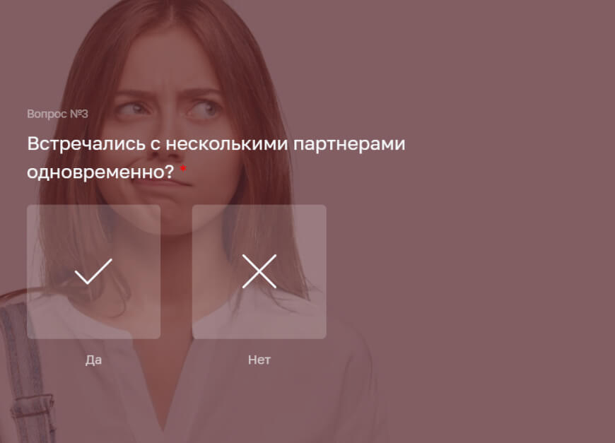 Насколько вы испорчены и пошлы?