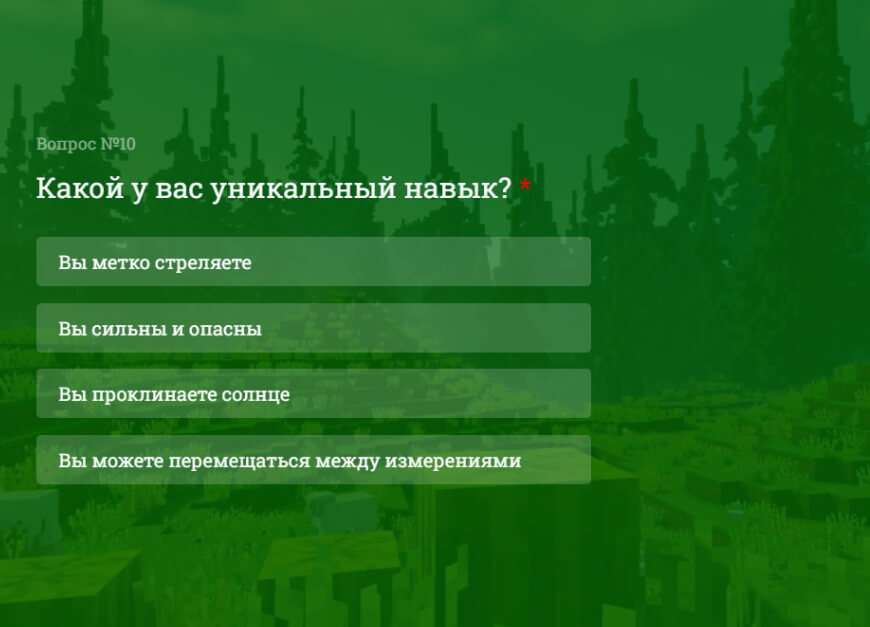 Кто ты из мобов майнкрафта