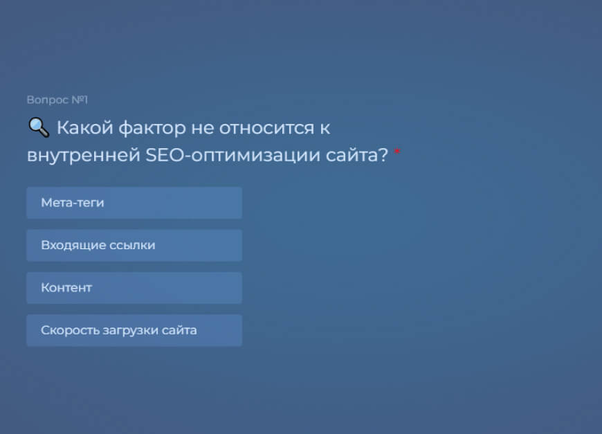 Мастер онлайн-маркетинга