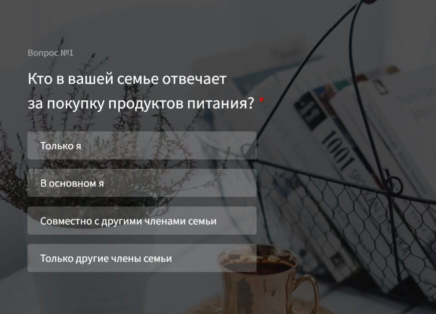 Исследование особенностей потребления товара N