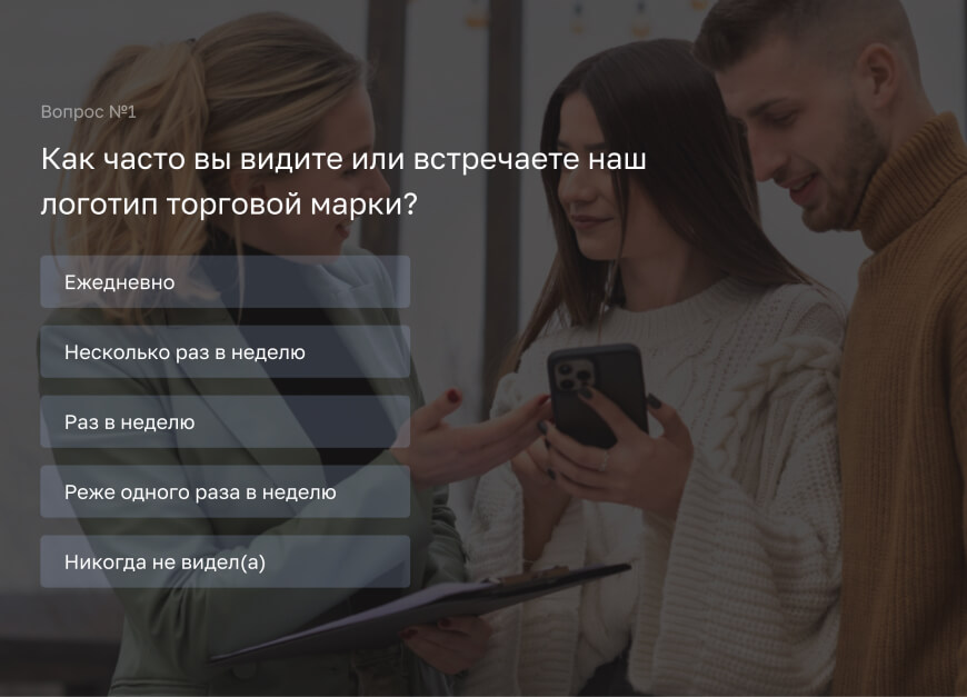 Оценка логотипа торговой марки