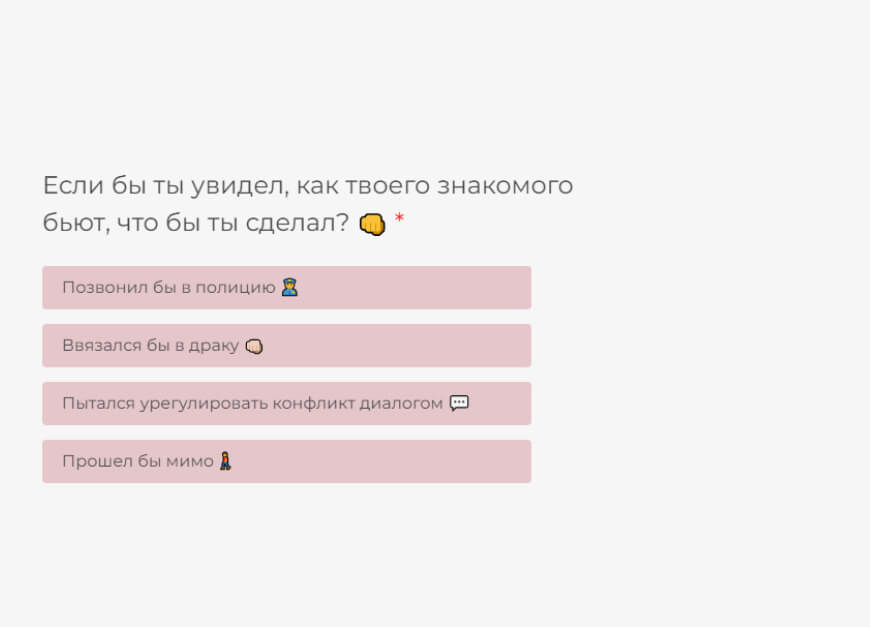 Кто ты из сериала 