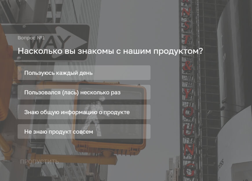 Оценка эффективности рекламы