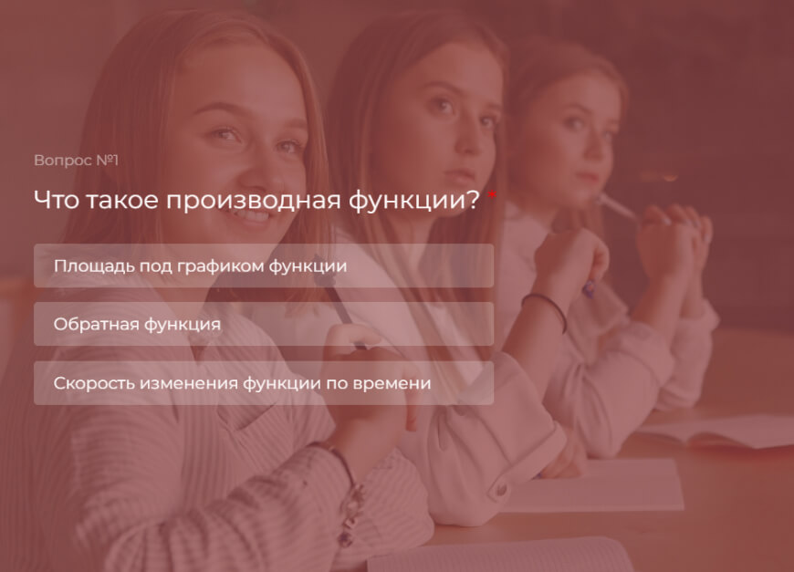 Ты умнее 11-классника?