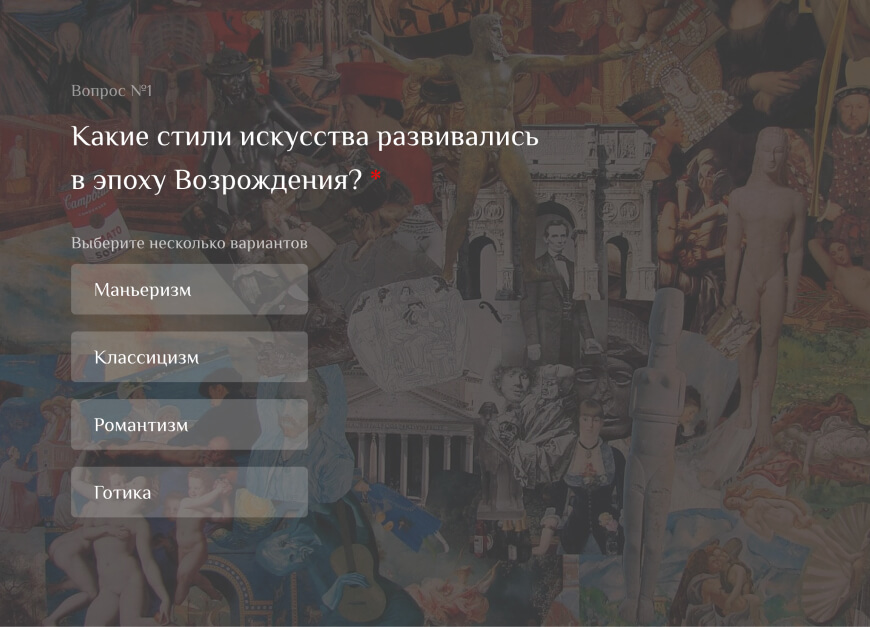 Тест на знание истории мирового искусства